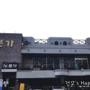 하단sk뷰 맞은편 이미지