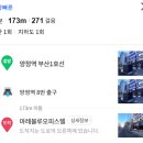 GS25 팰리스점 이미지