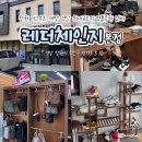 영남세탁 이미지