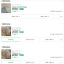 올라올라olaola 고쟁이 4종 S사이즈 후기