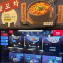 역전네거리 | 역전 할머니맥주 신정네거리점 친구와 방문!(메뉴 소개, 후기) 내돈내산