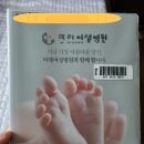 미래한국병원 | 한국 첫 산부인과 진료 후기 | 출산 준비, 출산 병원 고민