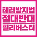생이 경로당 이미지