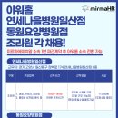 아워홈연세나을요양병원 네이버블로그