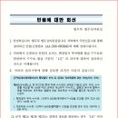 임대인 서류중 확정일자부여현황 발급시 수수료는 이미지