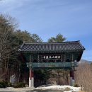 고창군무장보건지소 | 급떠난 무계획 속 계획 속초 고성 1박 2일 여행