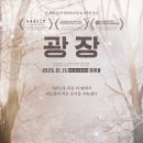 개봉광장 이미지