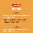 뚜레쥬르대전중촌점