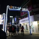 대명시장(1) 이미지