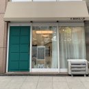 차분아뜰리에