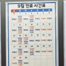 반여센텀소아청소년과의원 | 5세 아이 입원 준비물 (반여센텀소아과 수족구 입원 비용 등)