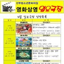 선부청소년문화의집 Daum카페
