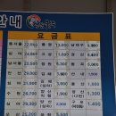 산내 버스터미널 이미지