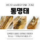 (주) 청해원