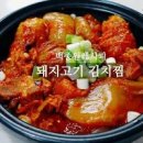 기장 미역국 끓이는법 멸치육수와 소고기로 깊은 맛! 이미지