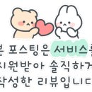 신수민 스킨케어 이미지