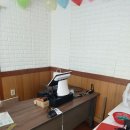 성실야채청과