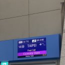 예스티엘 | 대만 부모님 모시고 가족여행 패키지 예스지 투어 후기