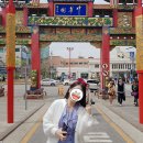 다람쥐슈즈타운 | [인천] 차이나타운, 동화마을 & 송도 1박 2일 여행
