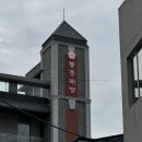 아픔해방의원 네이버블로그