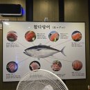 천안 참치맛집 설참치 재방문 후기 전보다 맛있어졌어