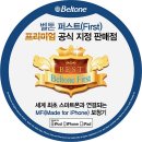 퍼스트보청기 - 사상구 사상로 236 | 퍼스트보청기