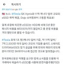 테슬라 sk하이닉스 1조원 essd계약협상 이미지