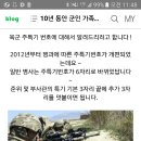 맘님들이 궁금해 하시는 아들들의 병과 주특기 이미지