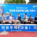 만원이네 이미지