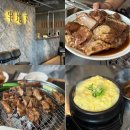진해구 ⓒ-22 | 천안 돼지갈비 맛집 추천 불당동 반지하 숯불갈비 후기