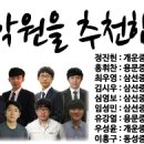 한성수학전문학원 이미지