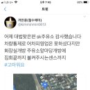 중인주유소 이미지