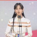 [트로트뮤직어워즈2024]강혜연 팝퓰러상 수상 이미지