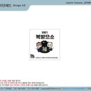 (주)정우디자인 이미지