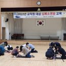 고흥교육지원청 교직원 대상 심폐소생술 및 응급처치 교육 실시[미래교육신문] 이미지