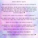 신하초등학교 후문 이미지