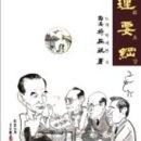 명리학중급 이미지