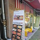 송포초등학교 | [내돈내산] 일산 가좌동 떡볶이 맛집 다다떡볶이 일산본점 방문후기