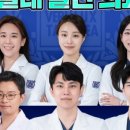 주안치과의원 이미지