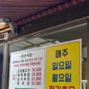 큰손식당 | 큰손식당 공세동 맛집 | 내돈내산 후기