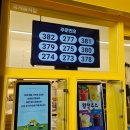 빽다방퍼블릭