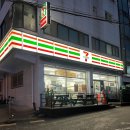 세븐일레븐 계양효성점 | 인천 사주 연매화신당