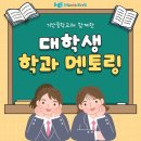 기산중학교 이미지