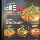 인근주민소사벌 이미지