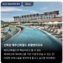 신화드림파크-2 네이버블로그