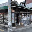 신일전파사