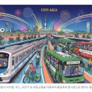 무역전시관 버스정류장 네이버블로그