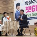 챗GPT시대, 우리아이 초등 공부법 이미지