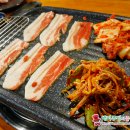 1357철판삼겹