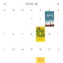 [뮤지컬 관극 역사 정산] 2017.07~2023.12 뮤덕의 인생 1탄